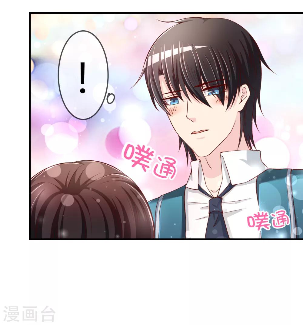 第69话 谁在渡雷劫?-第70话