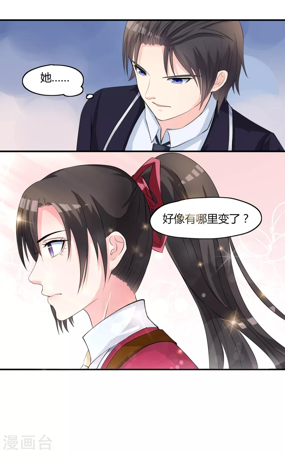 第7话 &ldquo;精彩&rdquo;的校园生活-第8话