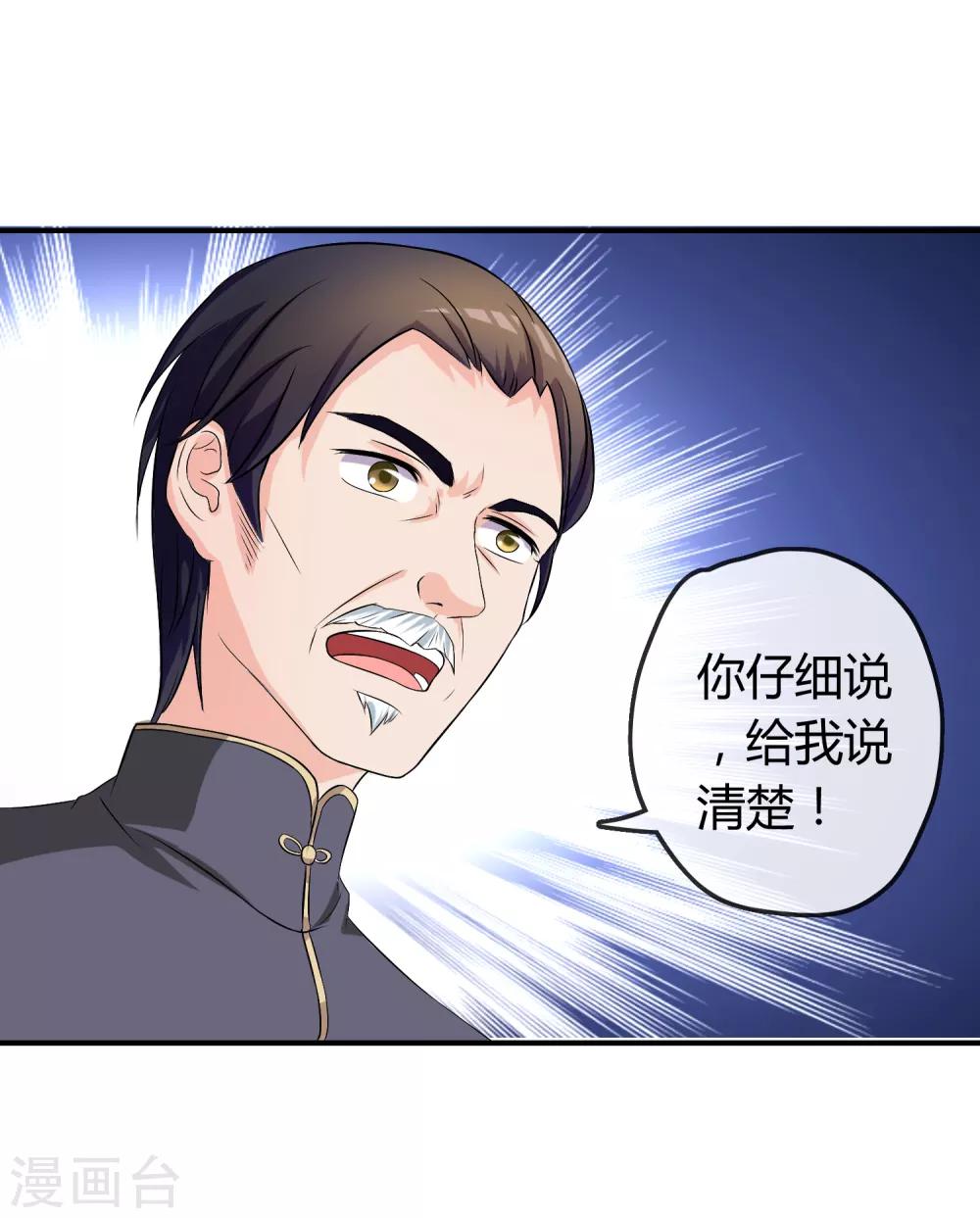 第7话 &ldquo;精彩&rdquo;的校园生活-第8话