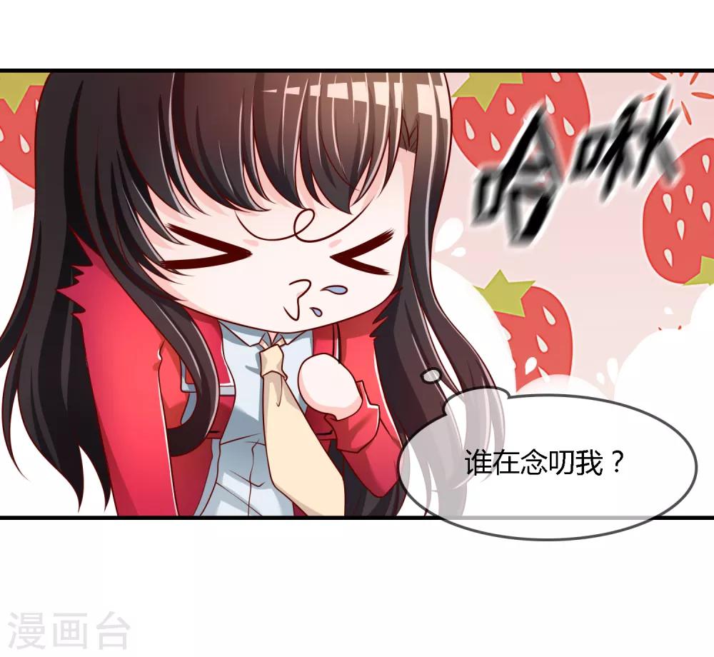 第71话 绝对不可以悔婚！-第72话