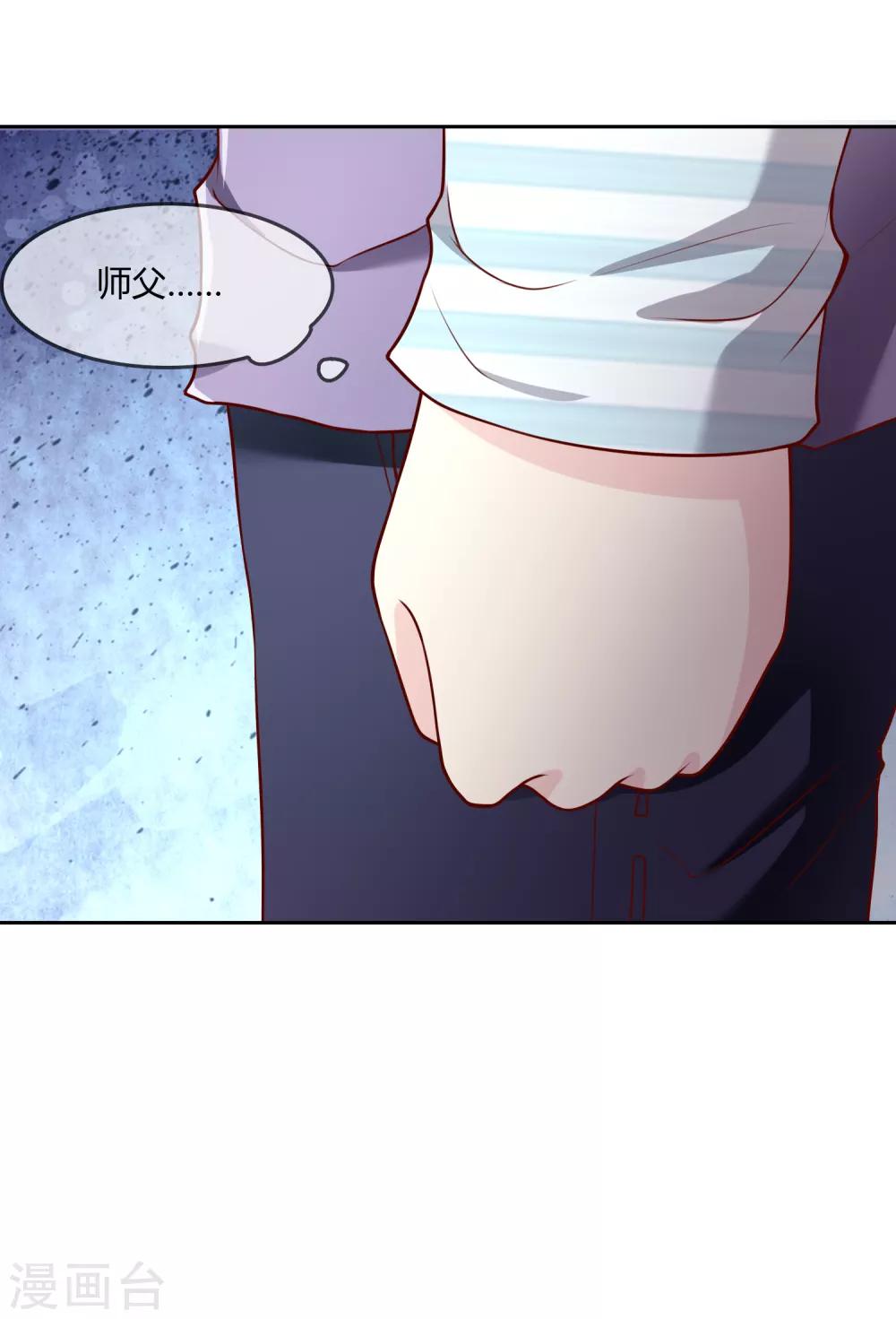 第73话 喜欢你是认真的-第74话