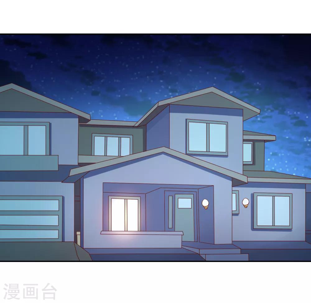 第73话 喜欢你是认真的-第74话