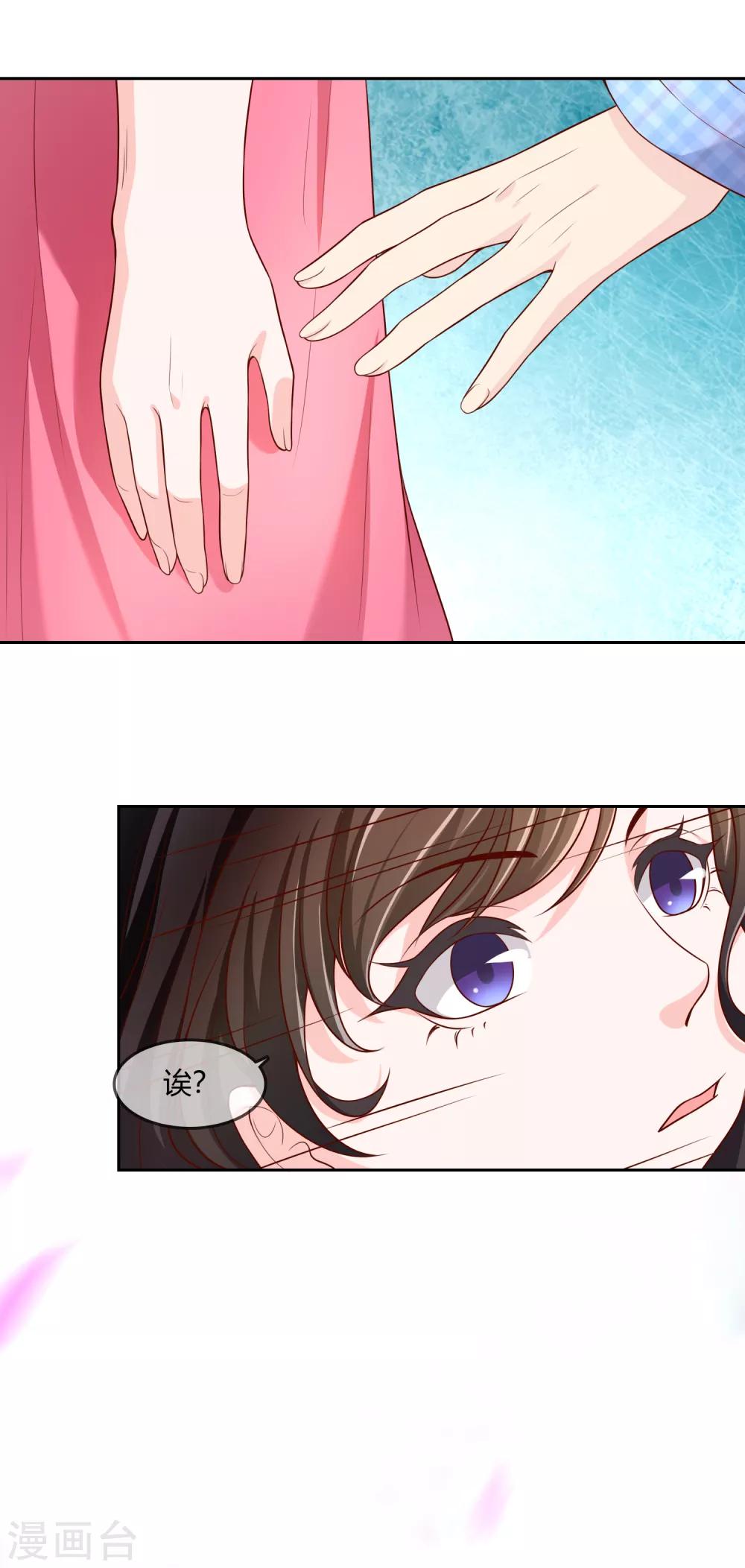 最终话 我们重新认识吧!(1/2)-第78话