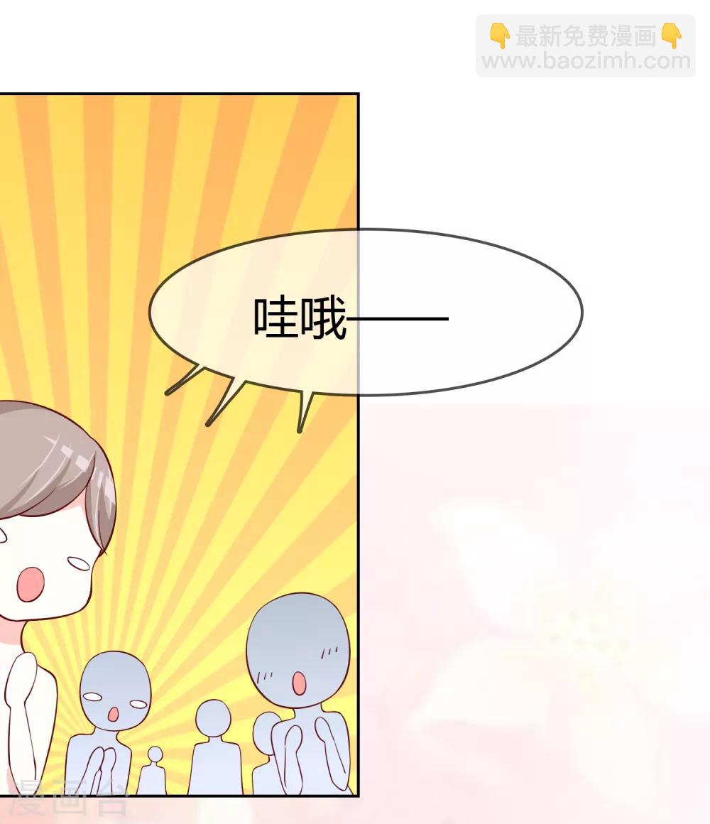 最终话 我们重新认识吧!(1/2)-第78话