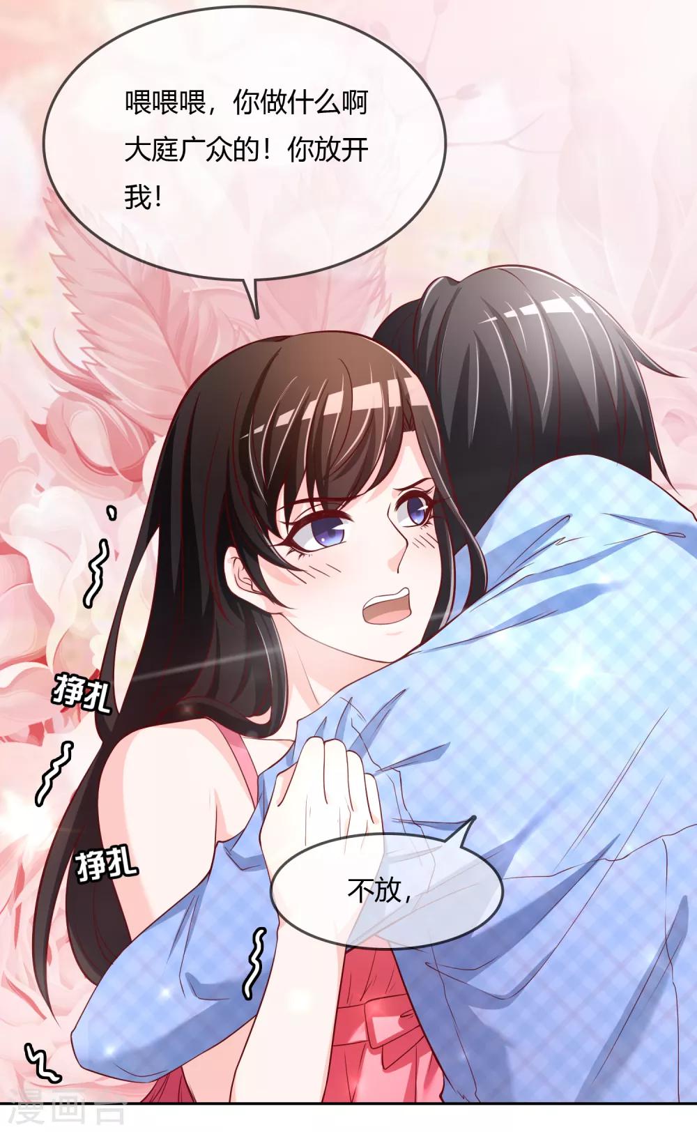 最终话 我们重新认识吧!(1/2)-第78话