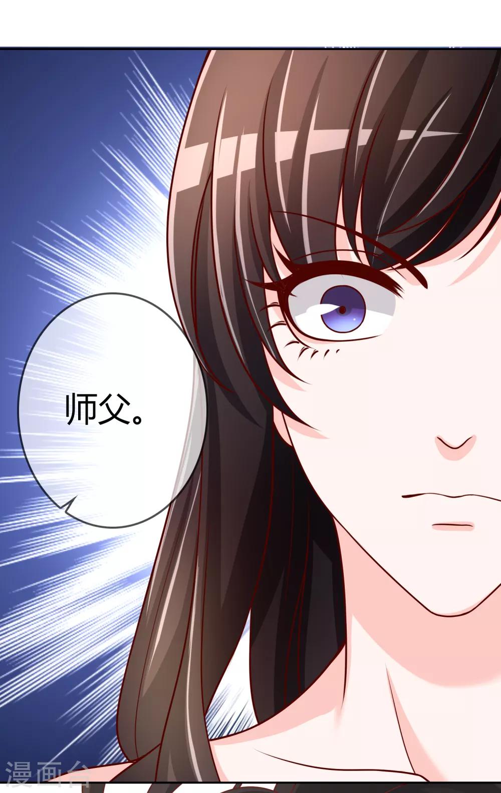 最终话 我们重新认识吧!(1/2)-第78话