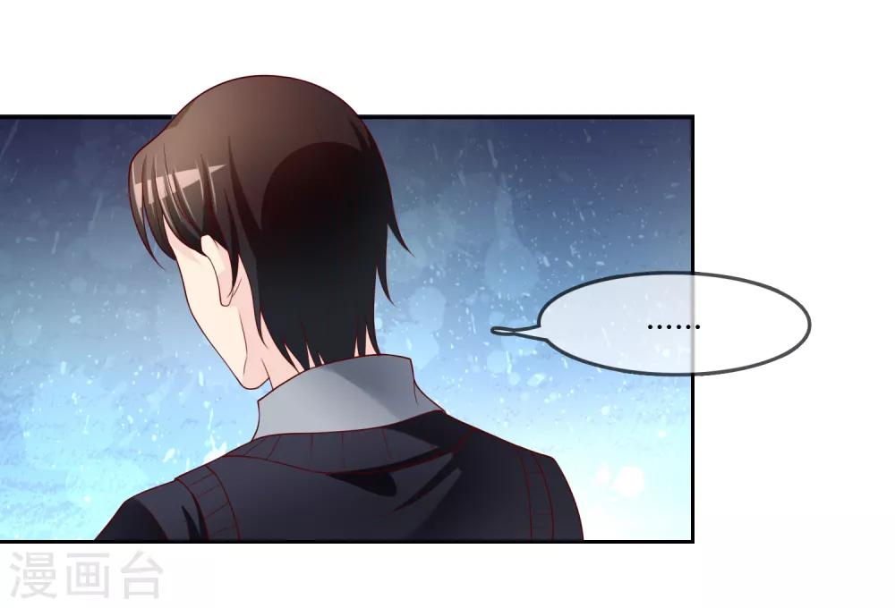 最终话 我们重新认识吧!(1/2)-第78话