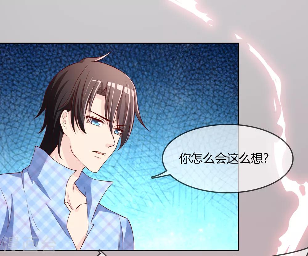 最终话 我们重新认识吧!(1/2)-第78话
