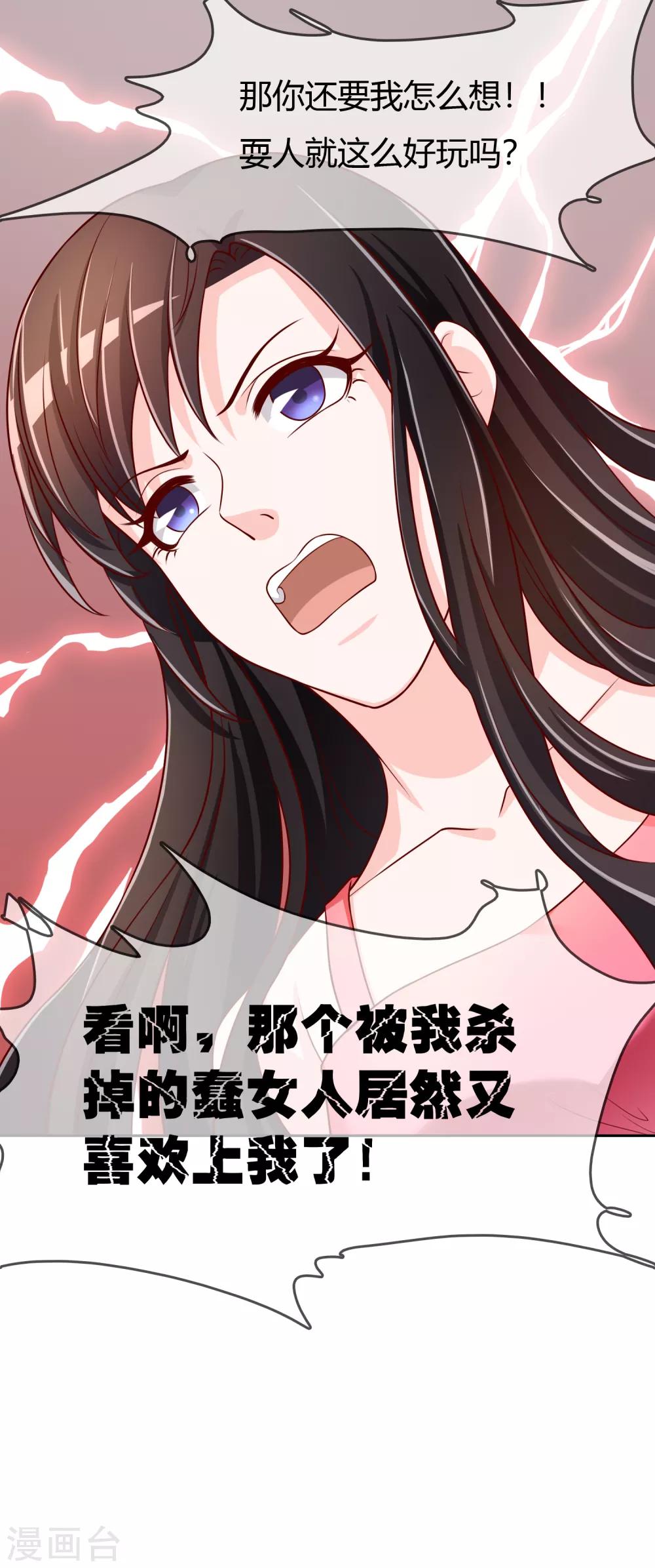 最终话 我们重新认识吧!(1/2)-第78话