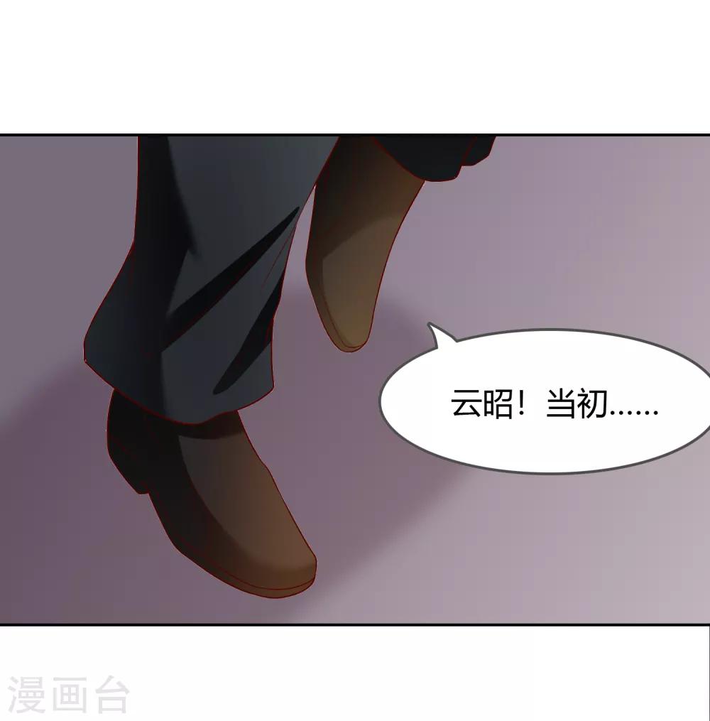最终话 我们重新认识吧!(1/2)-第78话