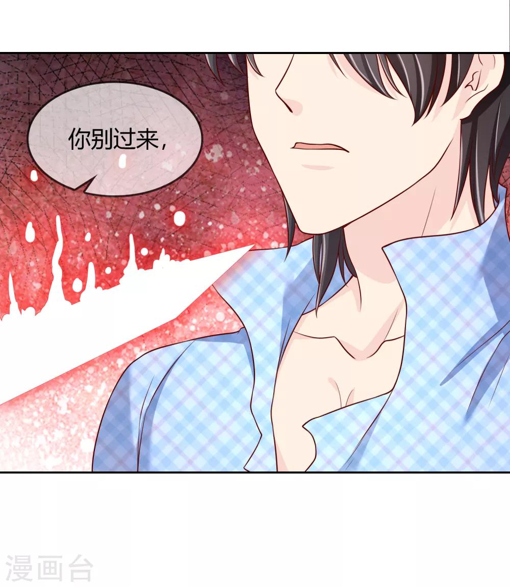 最终话 我们重新认识吧!(1/2)-第78话