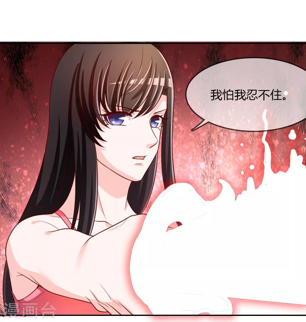 最终话 我们重新认识吧!(1/2)-第78话