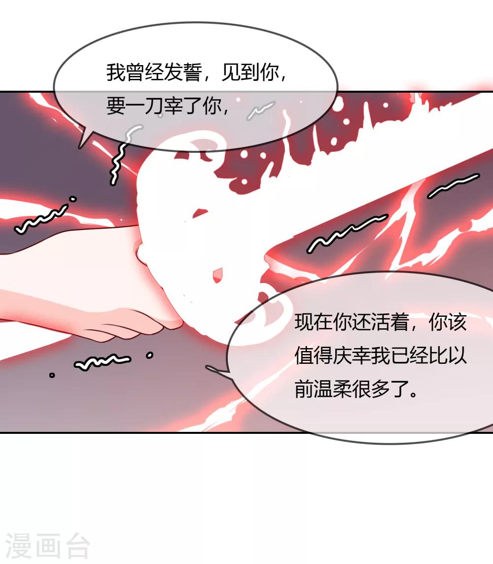 最终话 我们重新认识吧!(1/2)-第78话