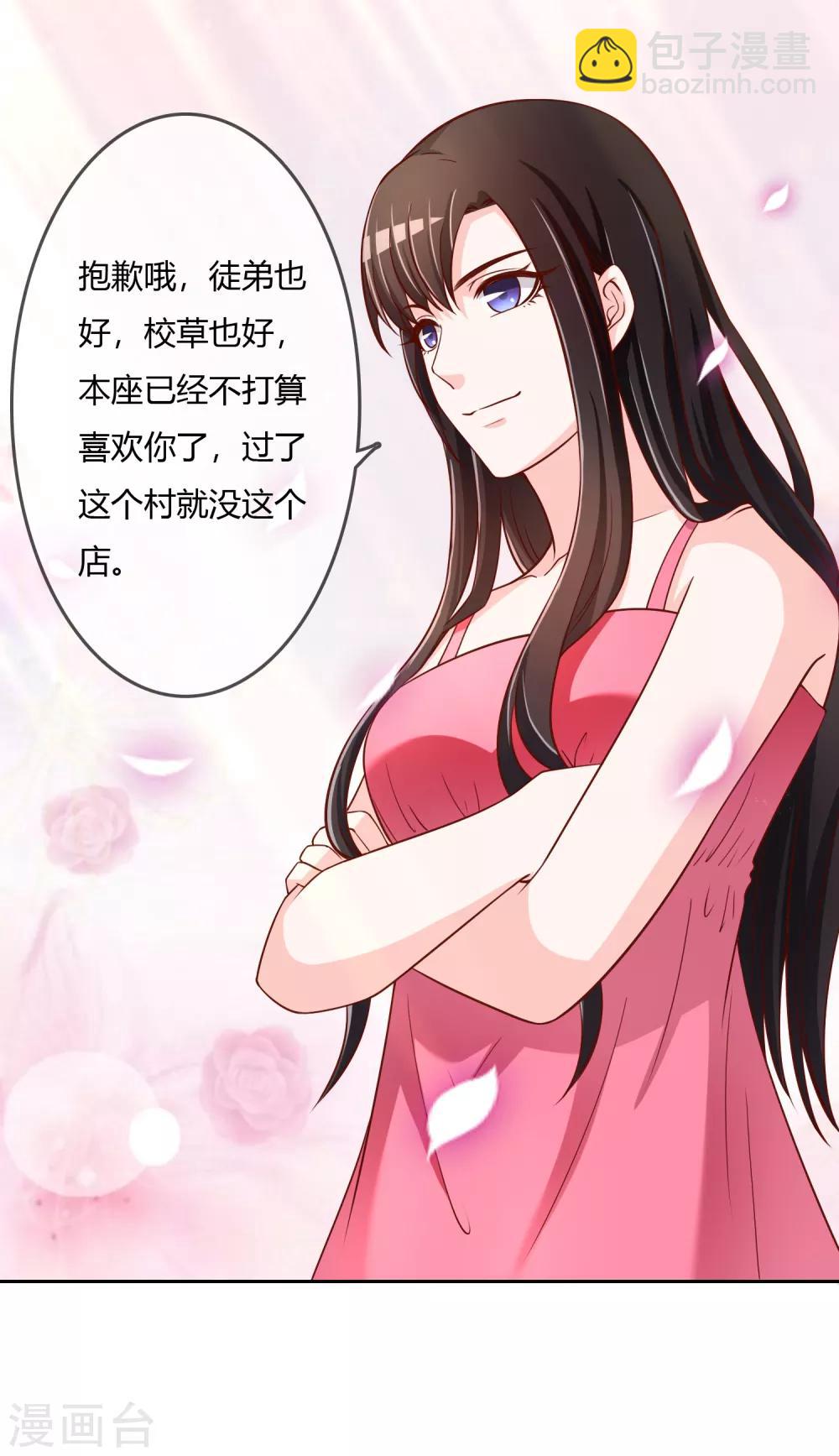 最终话 我们重新认识吧!(1/2)-第78话
