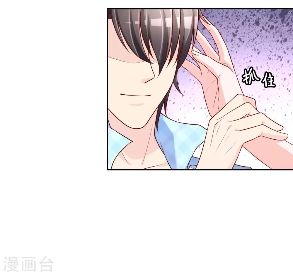 最终话 我们重新认识吧!(1/2)-第78话