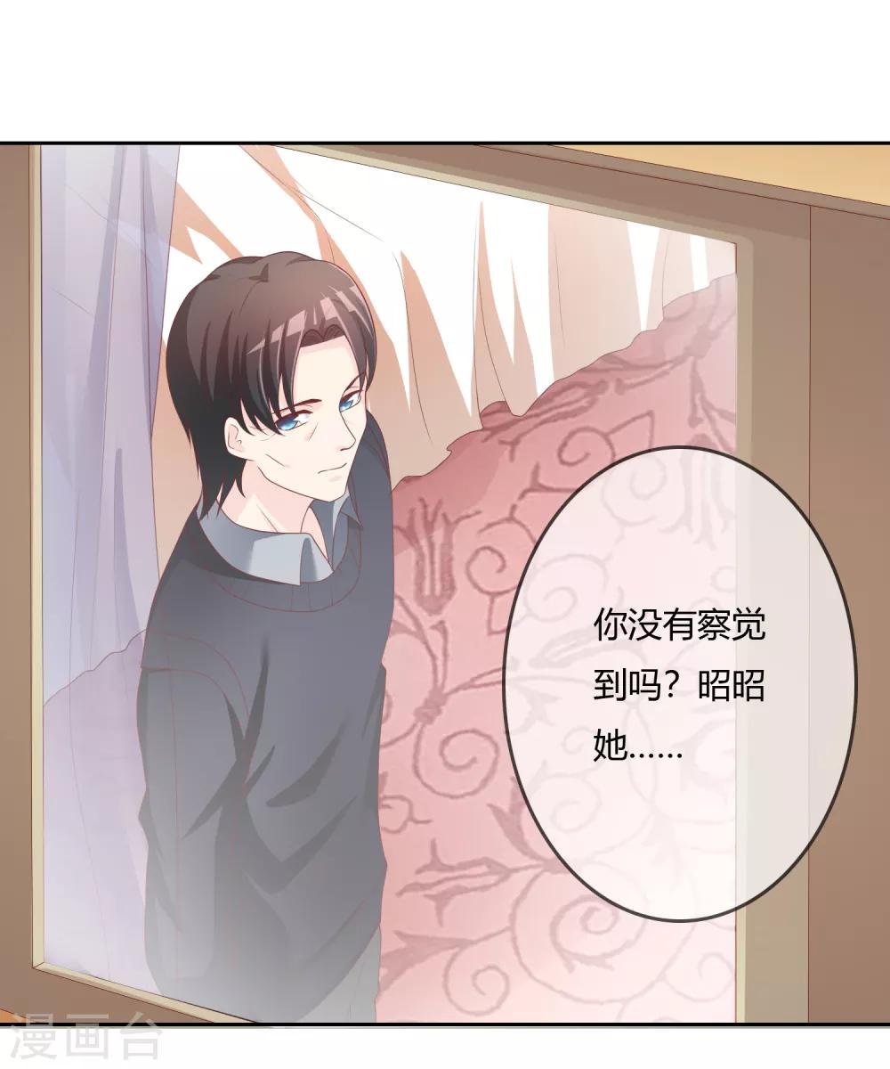 最终话 我们重新认识吧!(1/2)-第78话