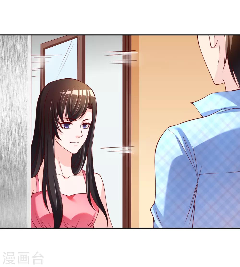 最终话 我们重新认识吧!(1/2)-第78话