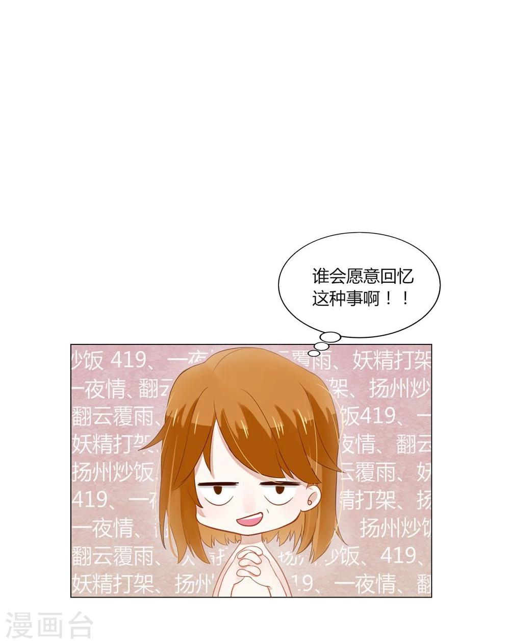 第2话-第2话