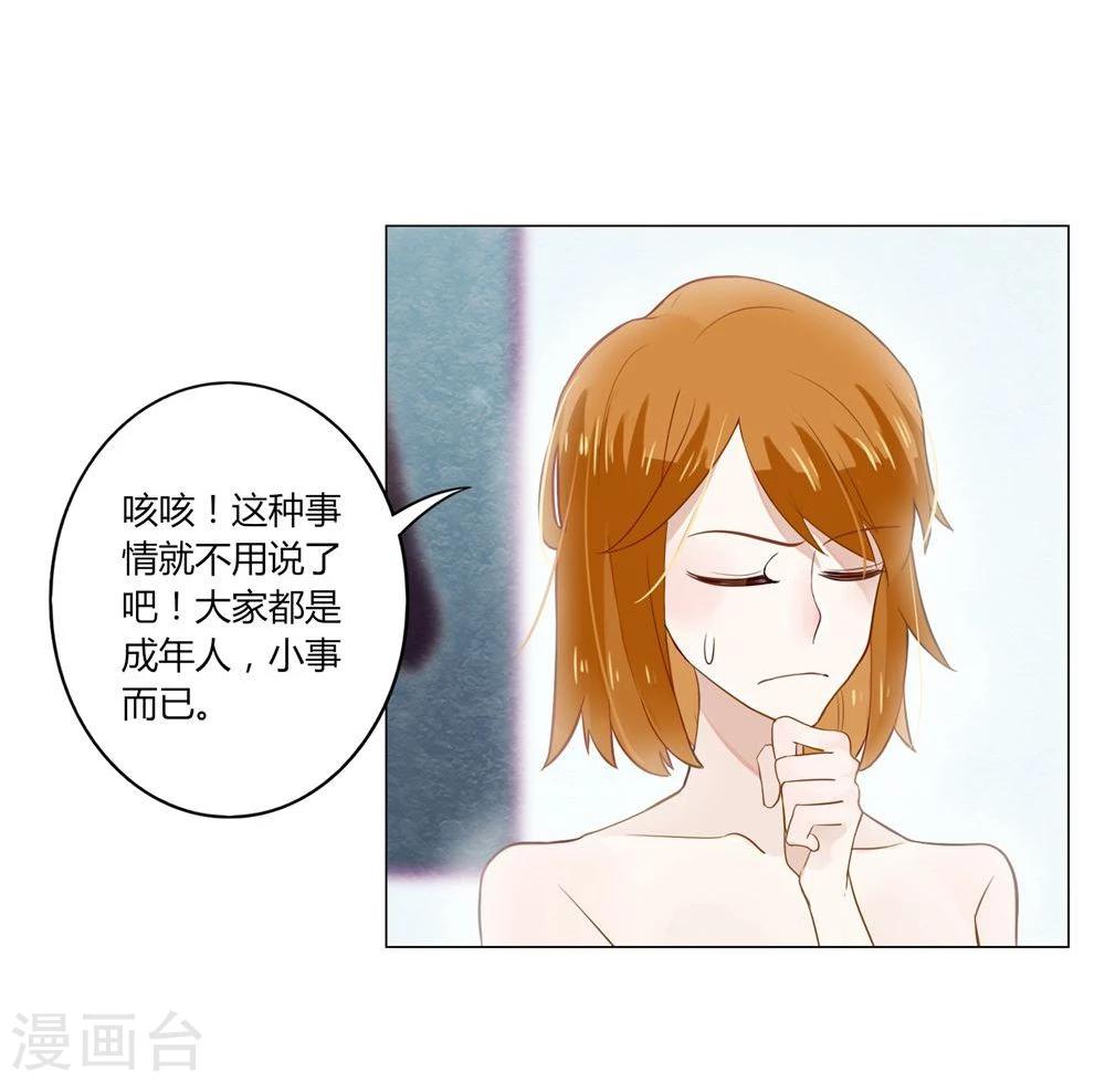 第2话-第2话