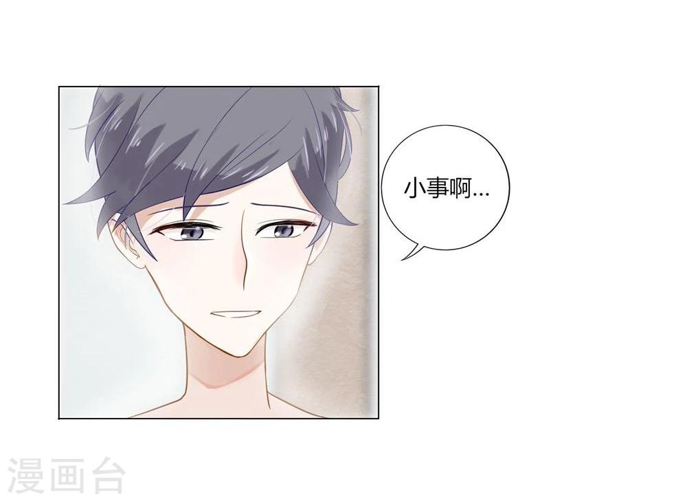 第2话-第2话