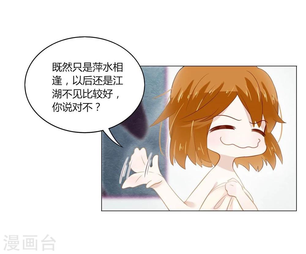第2话-第2话
