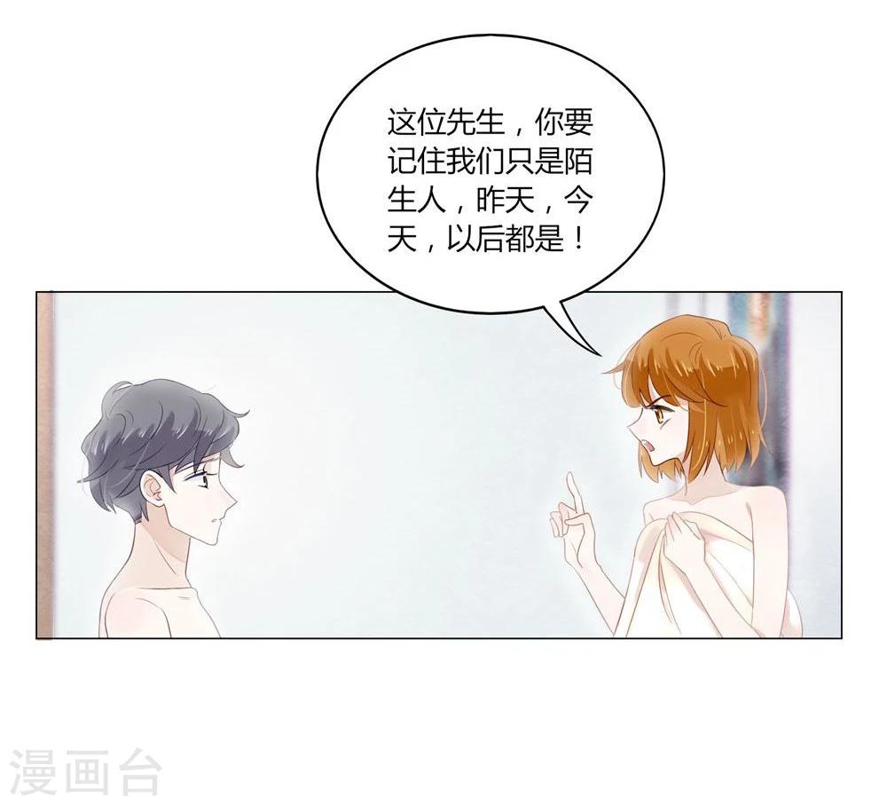 第2话-第2话