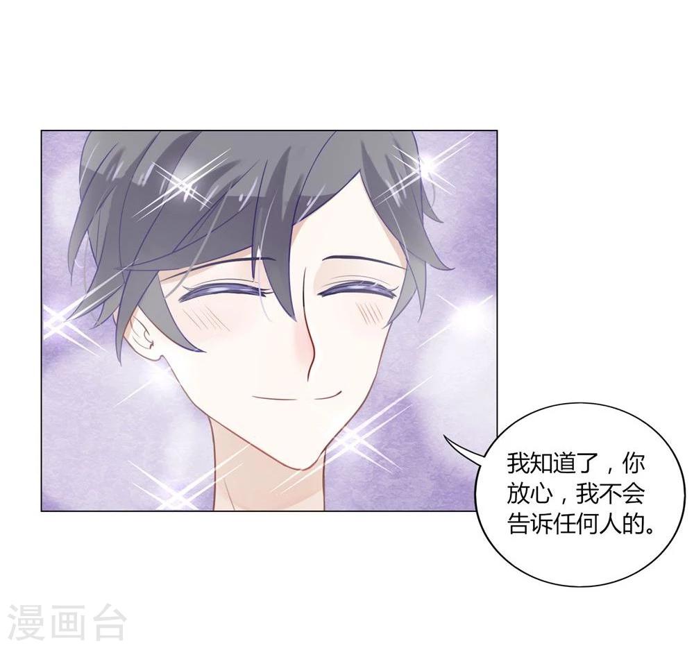 第2话-第2话