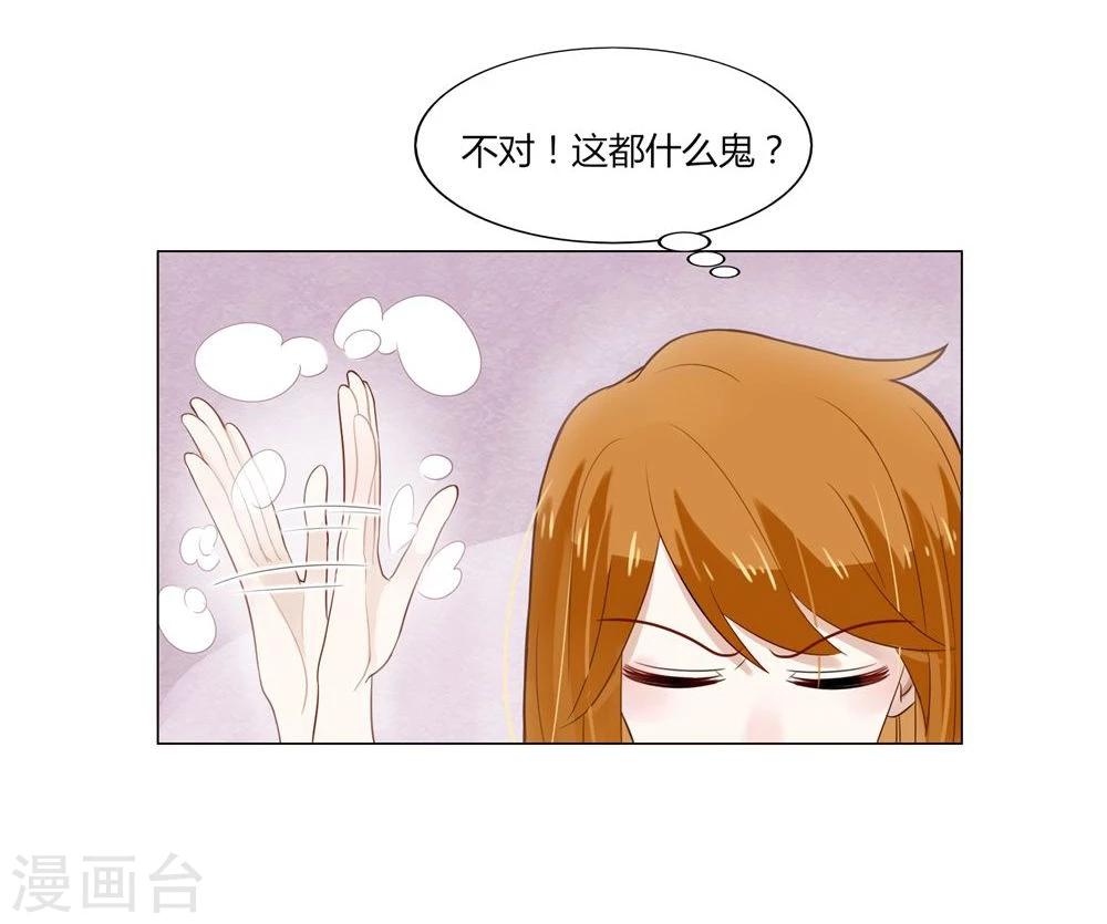 第2话-第2话