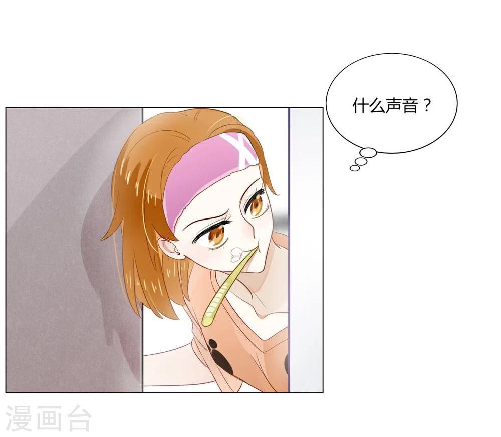 第2话-第2话