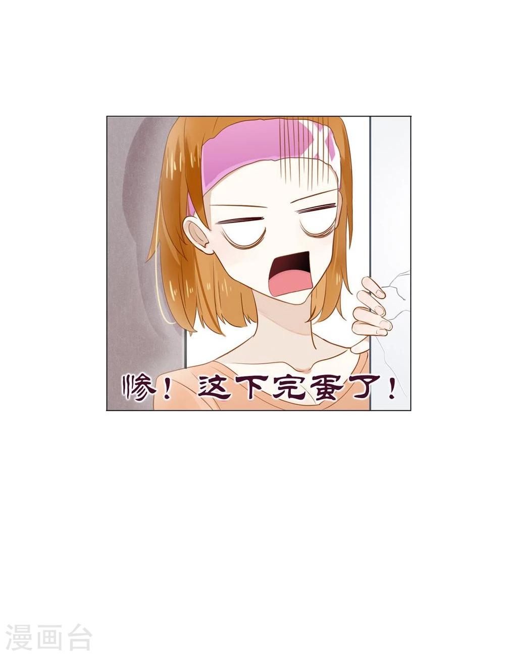第2话-第2话