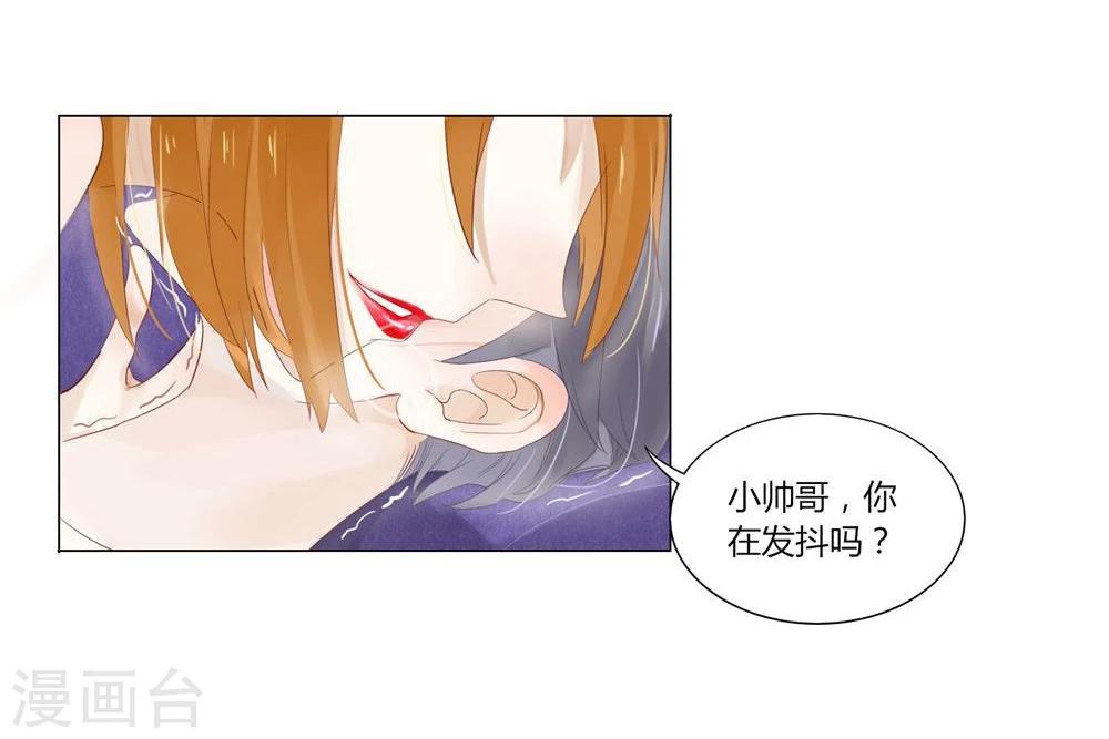 第2话-第2话