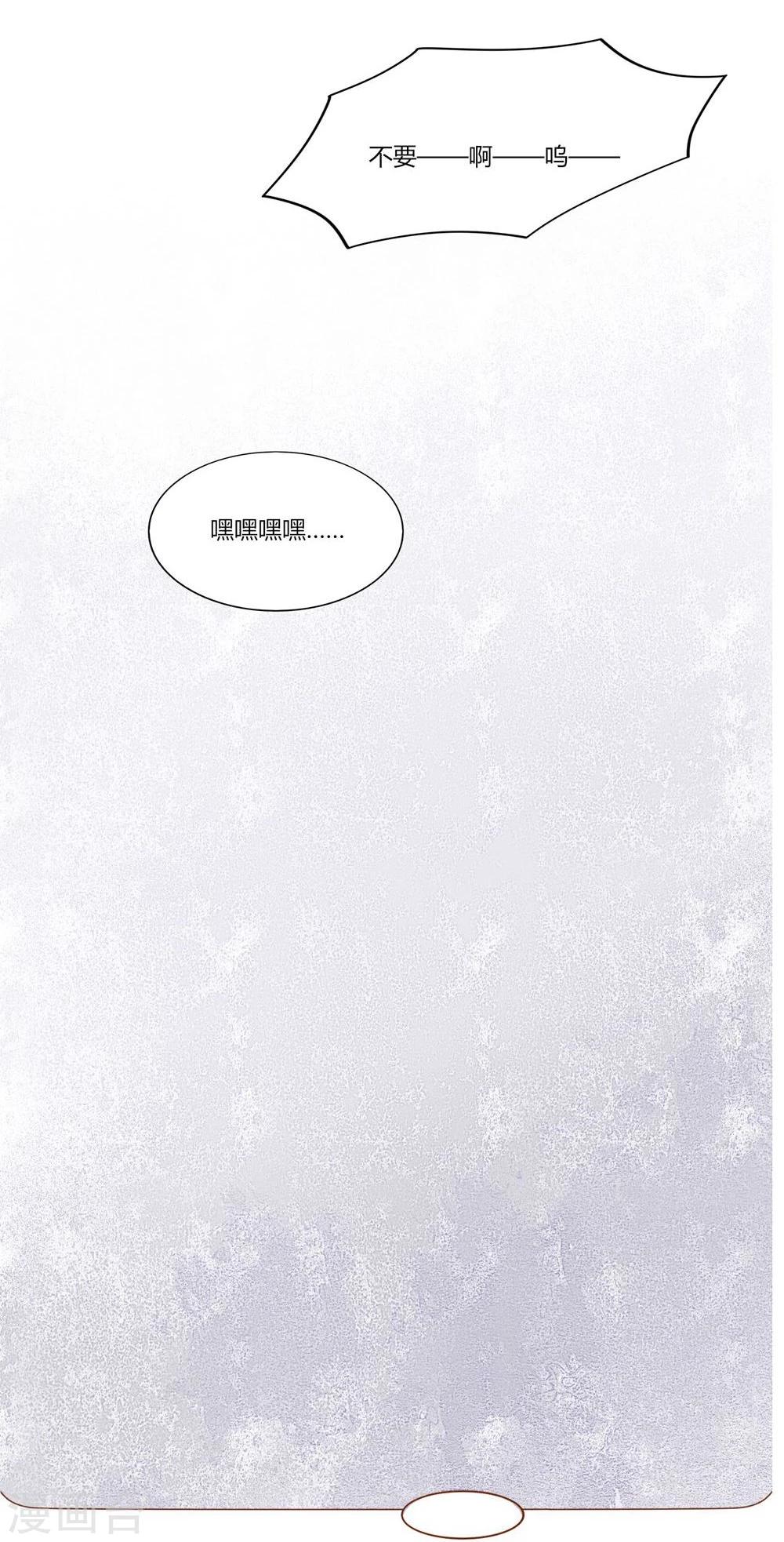 第2话-第2话