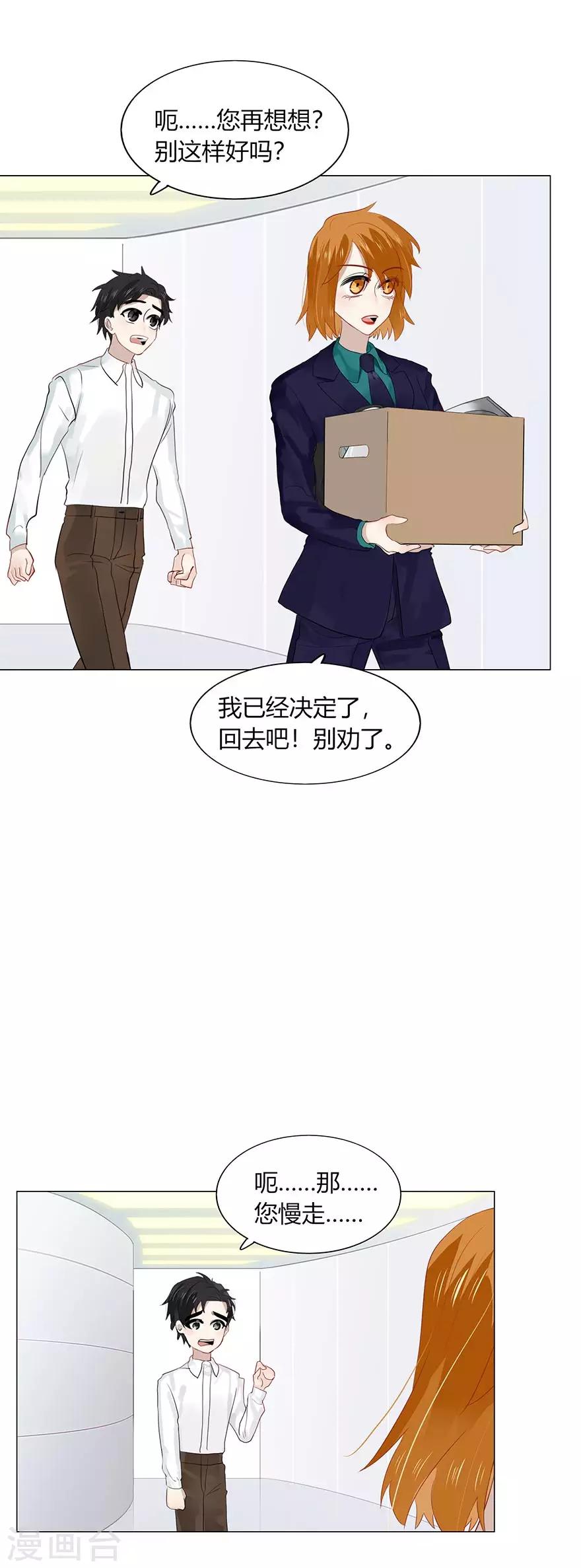 第102话-第102话