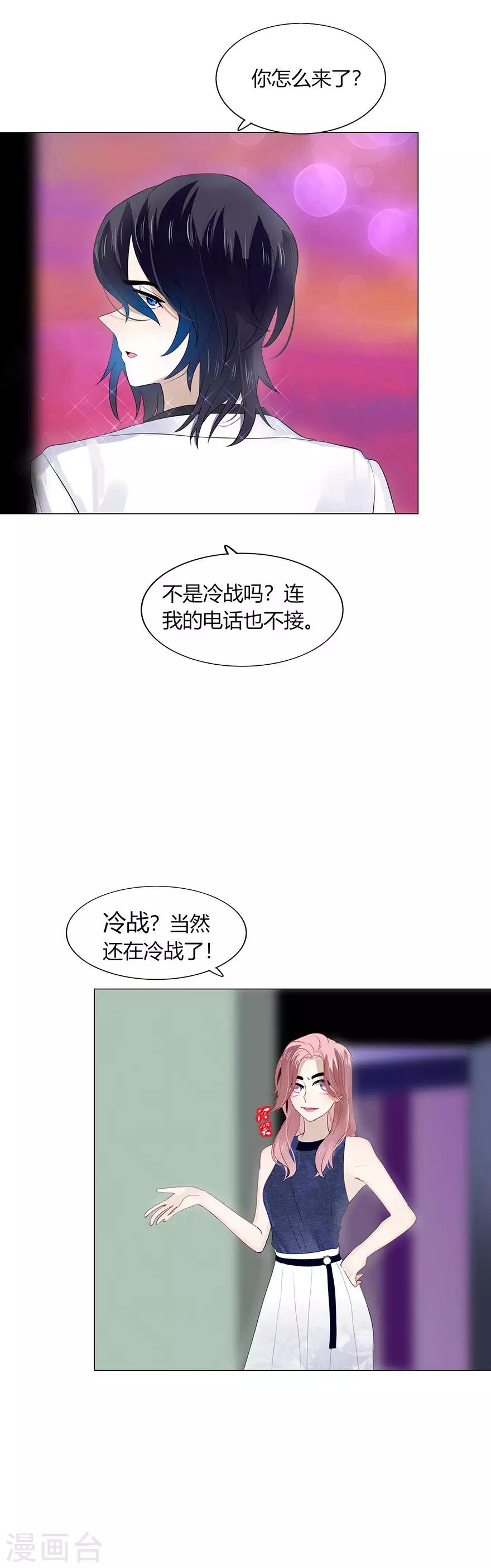 第102话-第102话