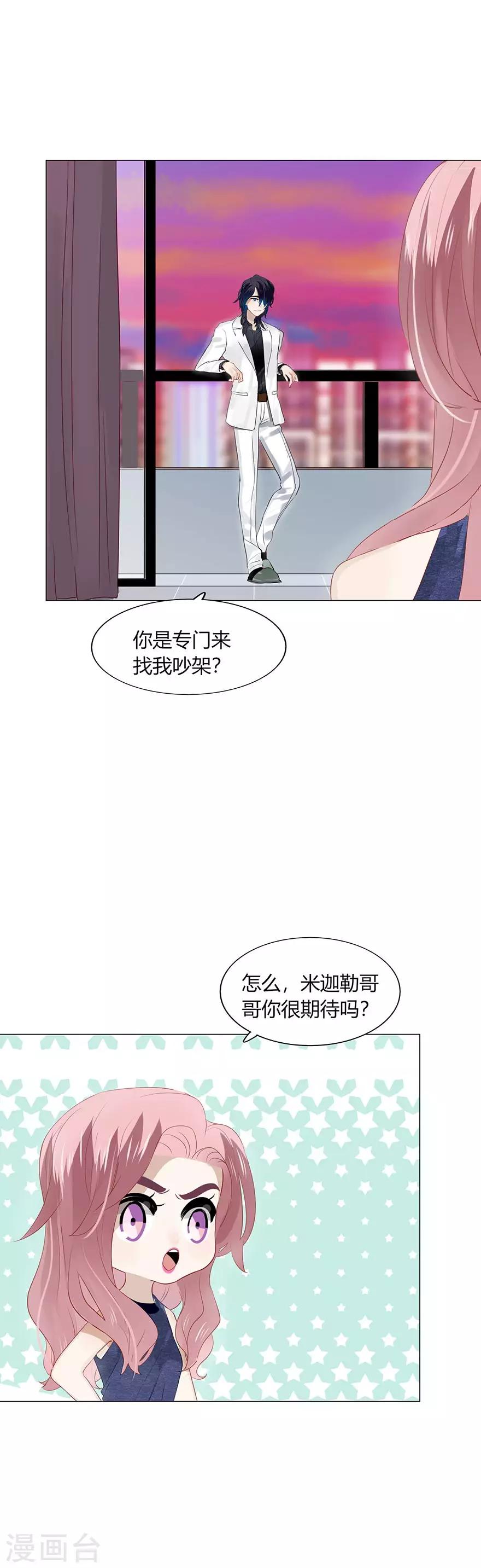 第102话-第102话
