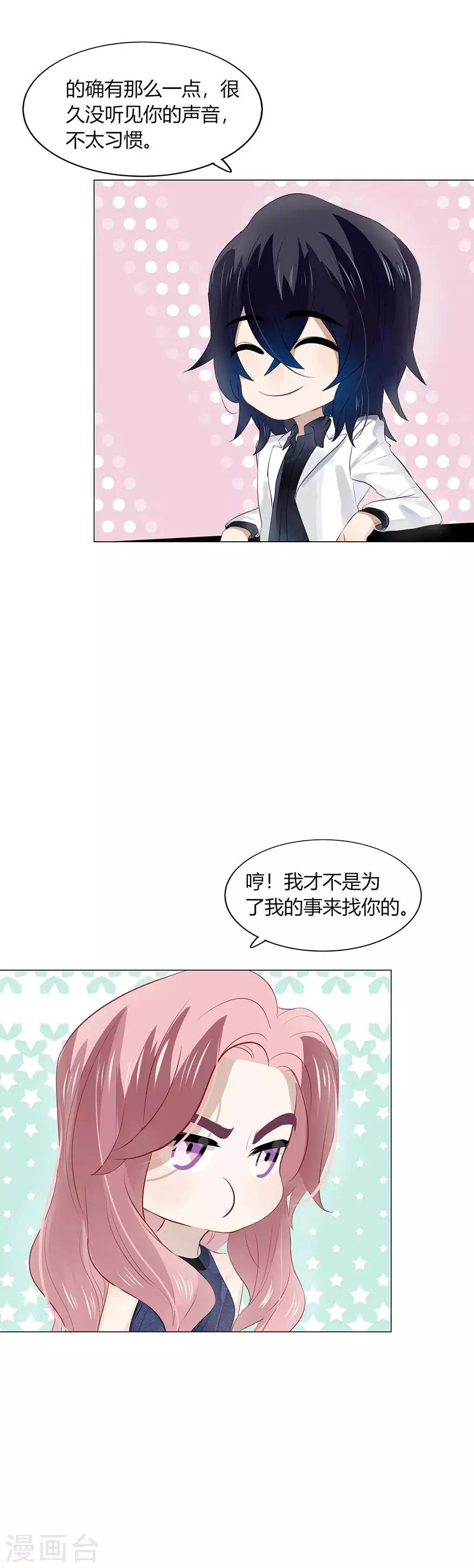 第102话-第102话