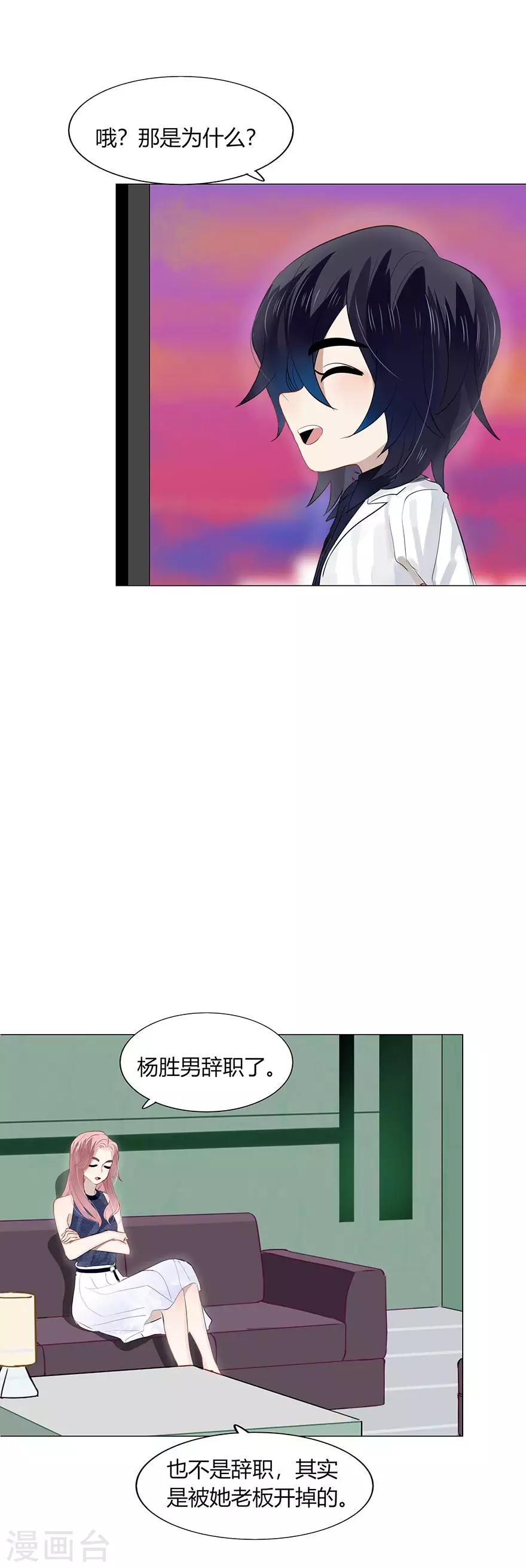 第102话-第102话