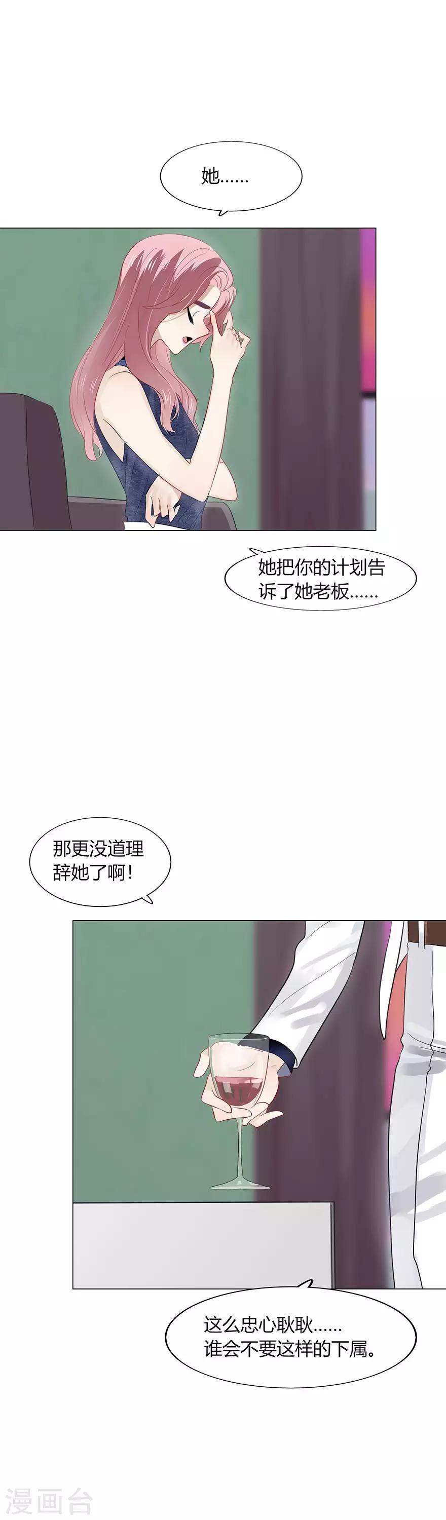 第102话-第102话