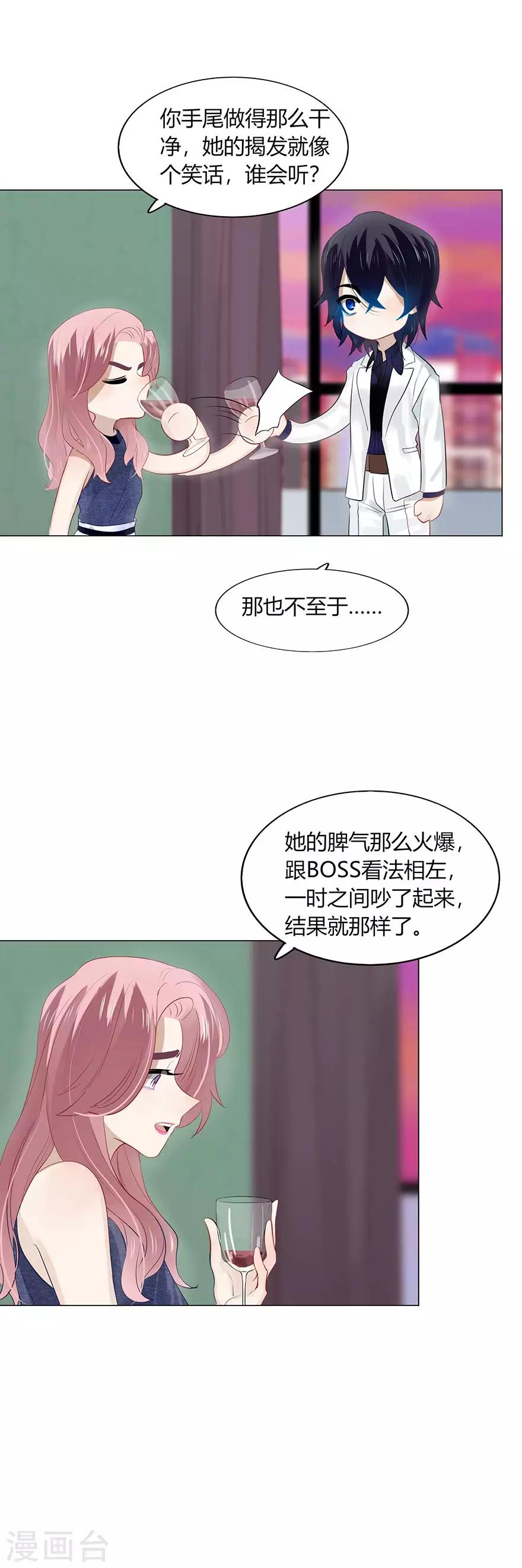第102话-第102话
