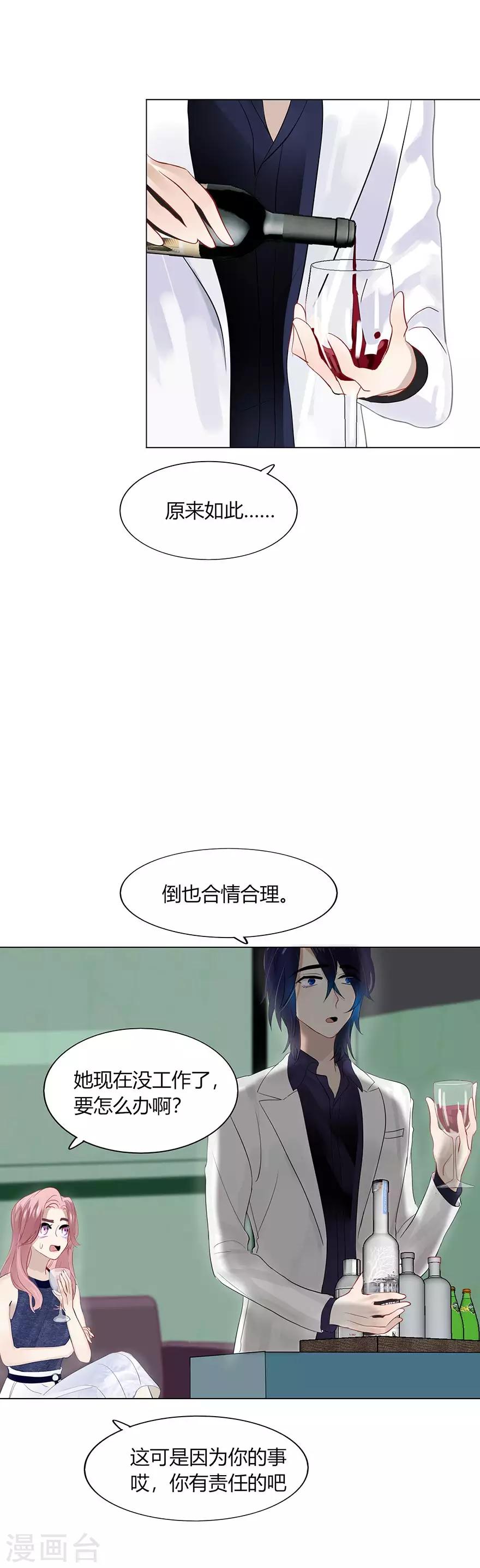 第102话-第102话