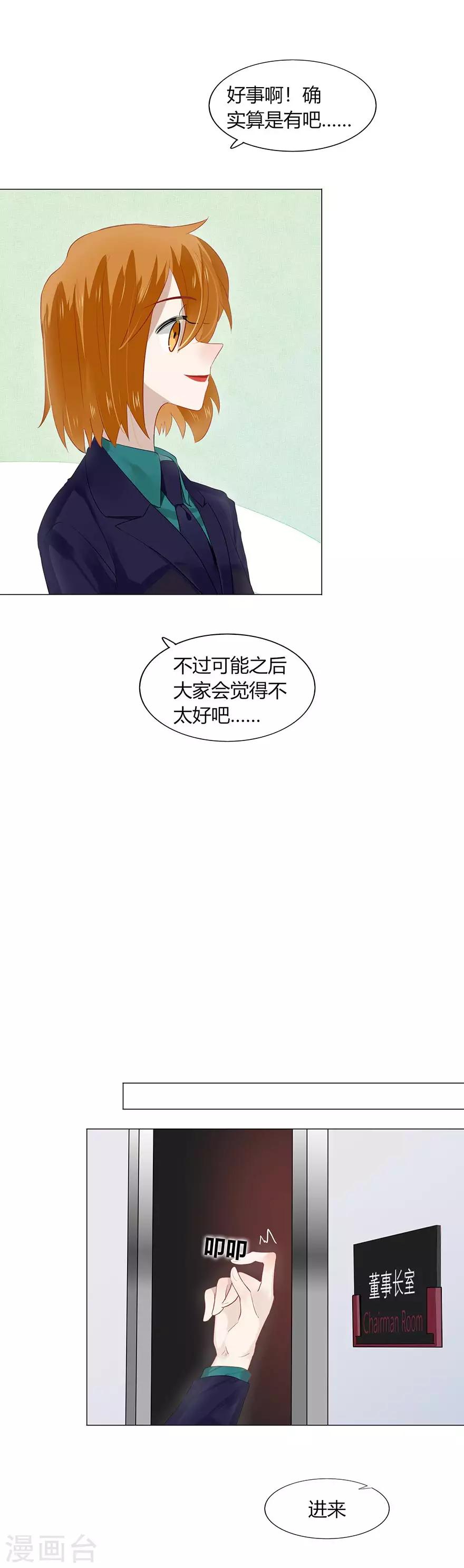 第102话-第102话