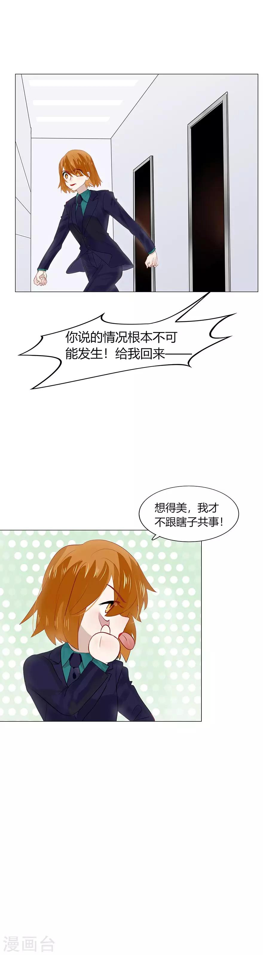 第102话-第102话