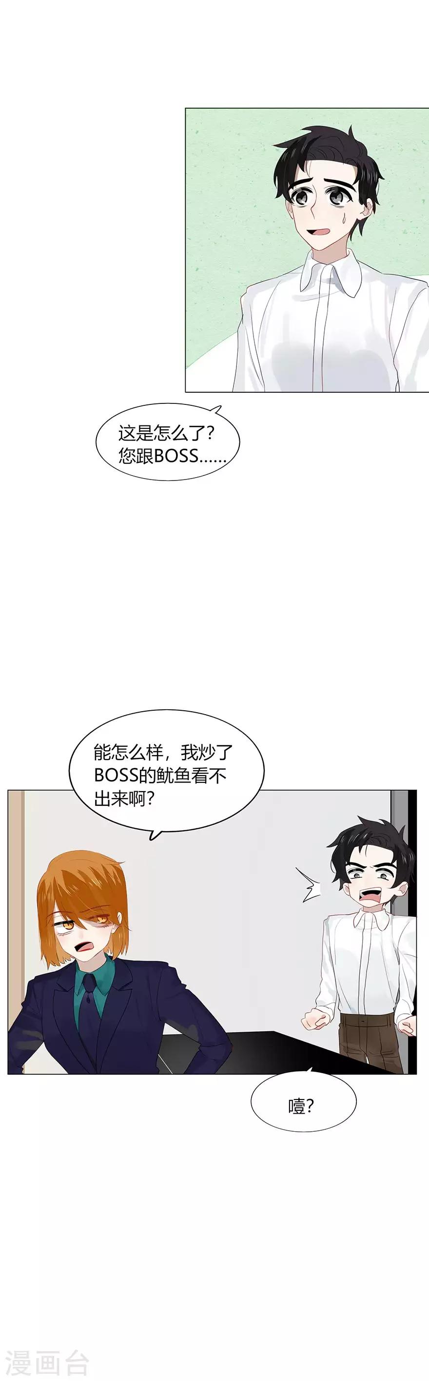 第102话-第102话