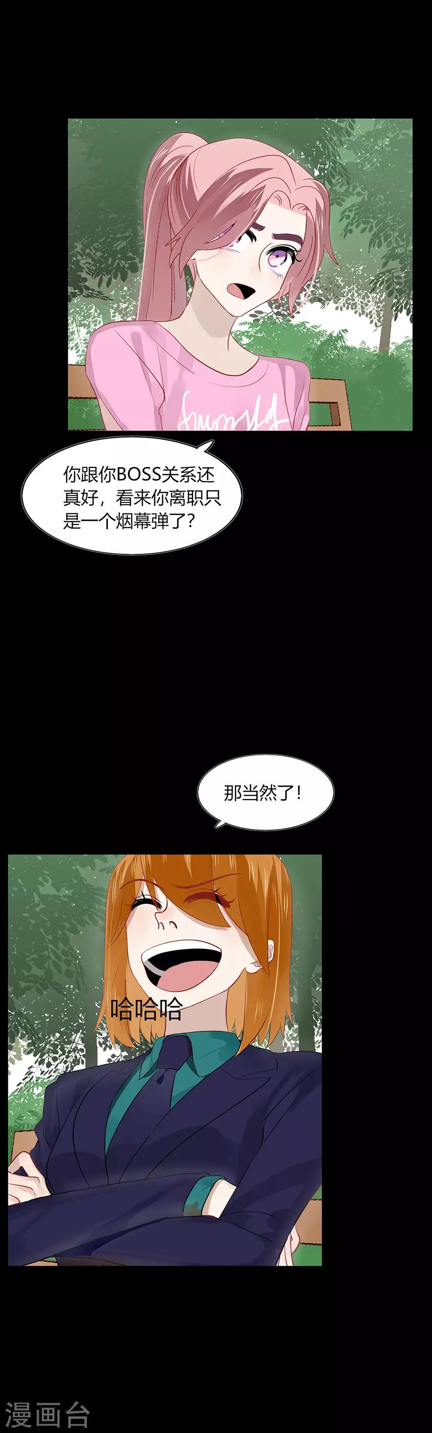 第104话-第104话