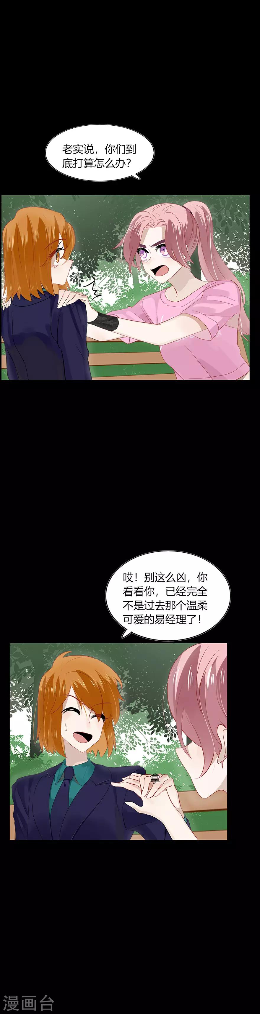 第104话-第104话