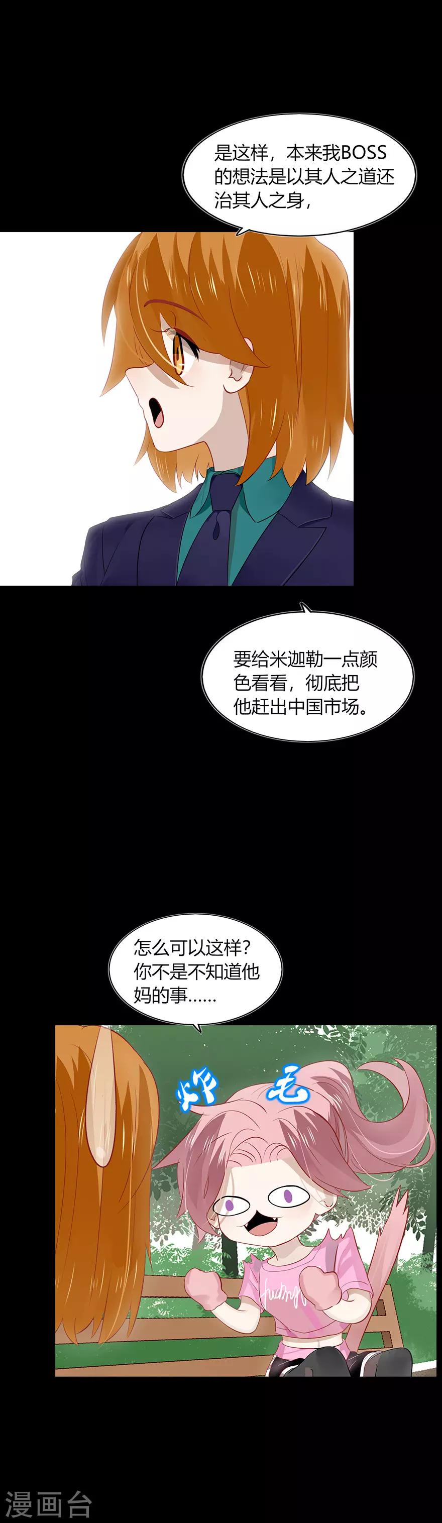 第104话-第104话