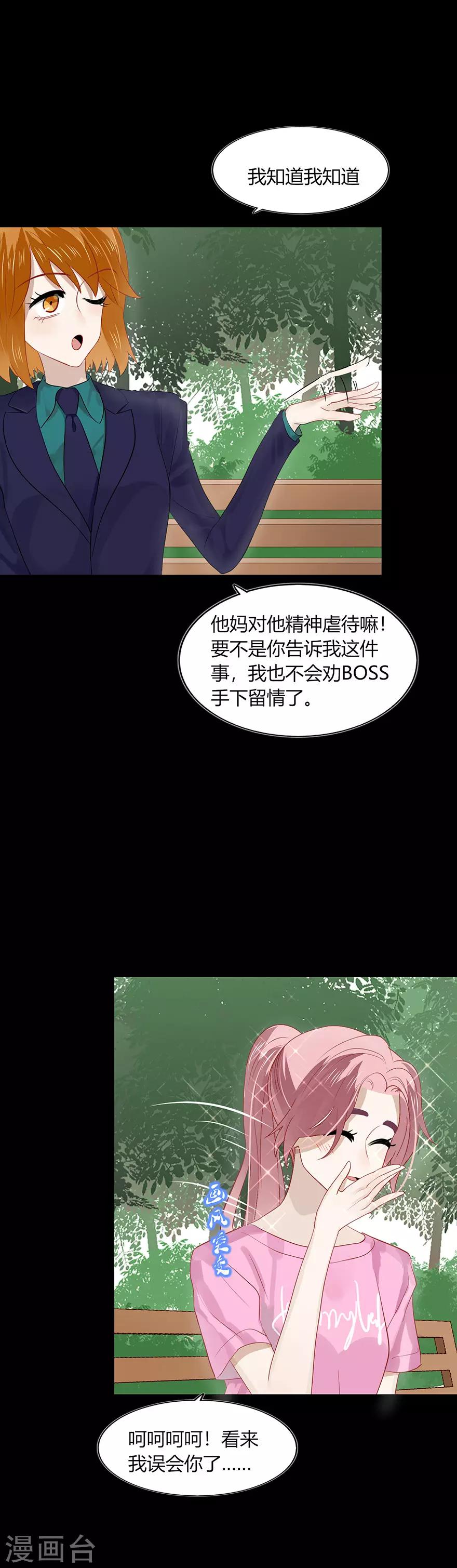 第104话-第104话