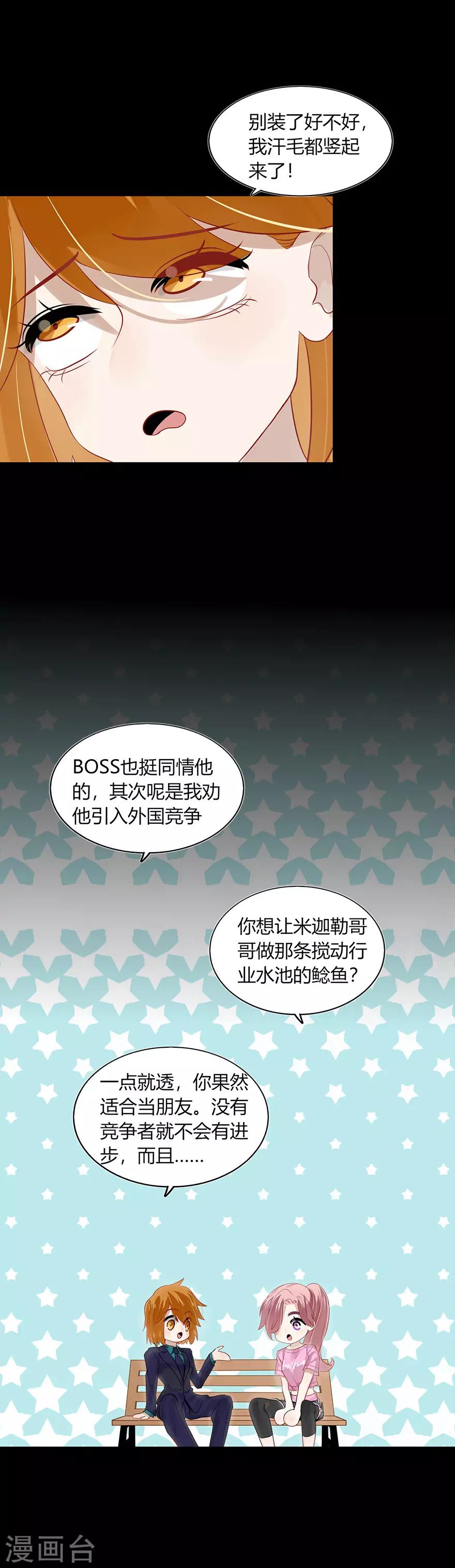 第104话-第104话