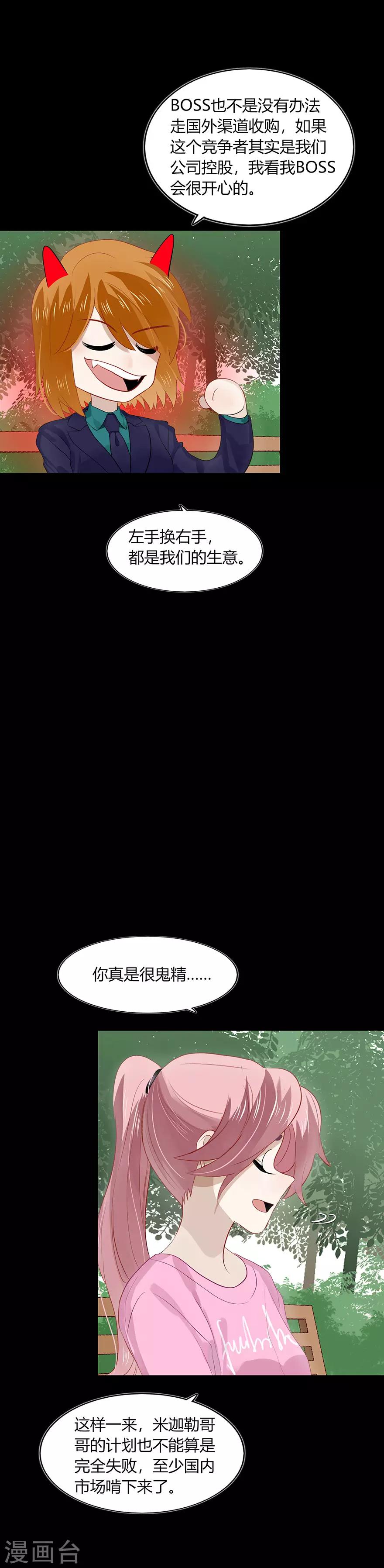 第104话-第104话