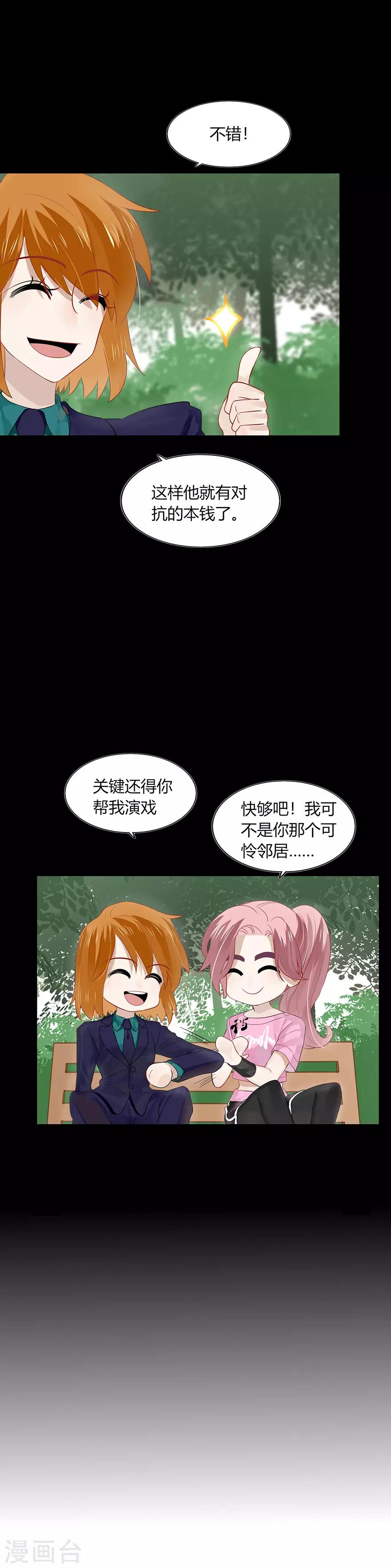 第104话-第104话